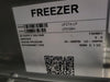 Used Hoshizaki UF27A-LP Commercial Under Counter Freezer-cityfoodequipment.com
